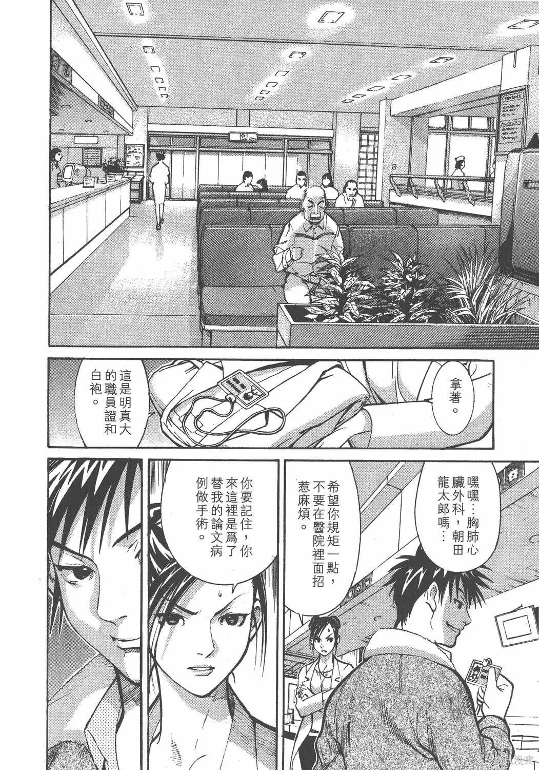 第01卷 第53页