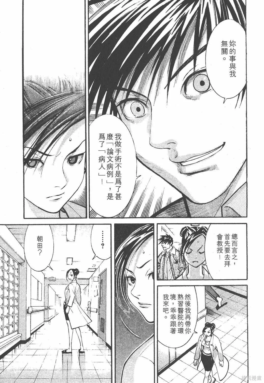 第01卷 第54页