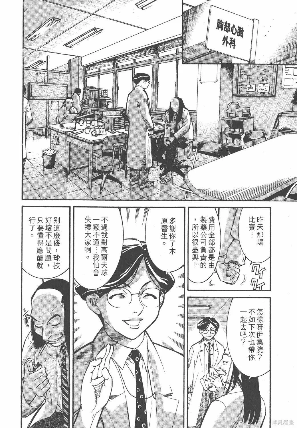 第01卷 第55页