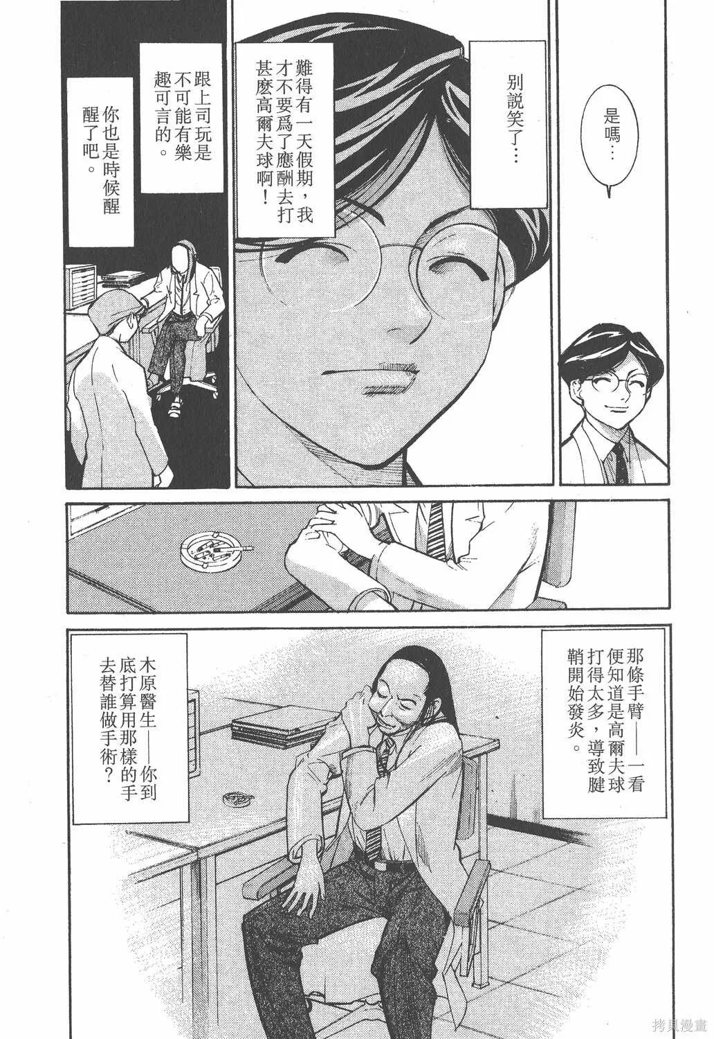 第01卷 第56页