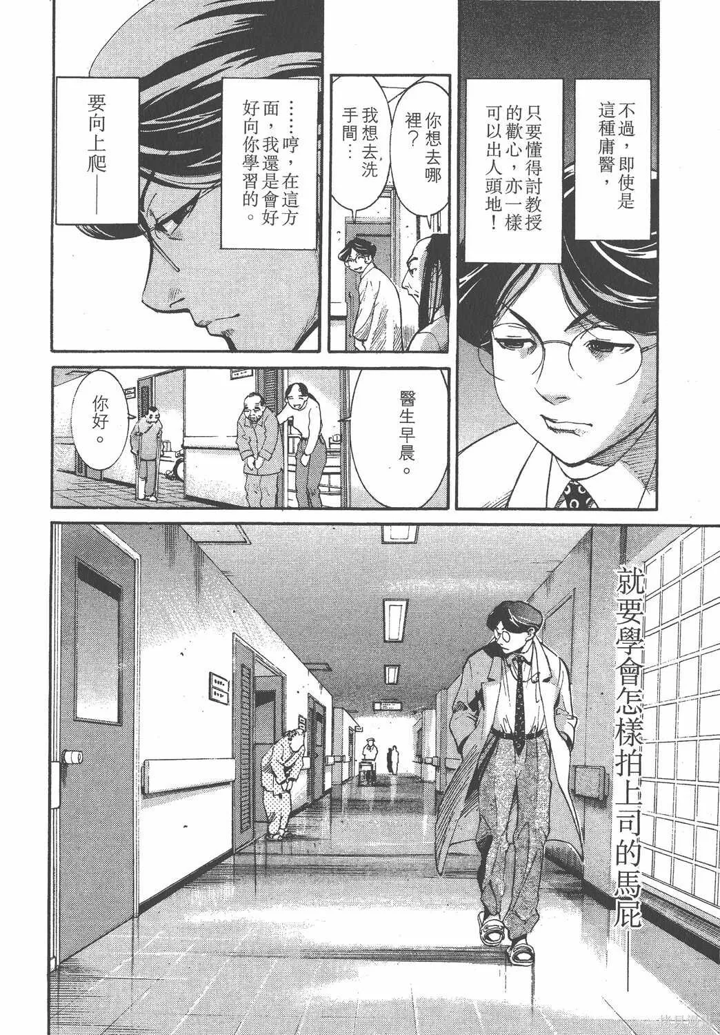 第01卷 第57页