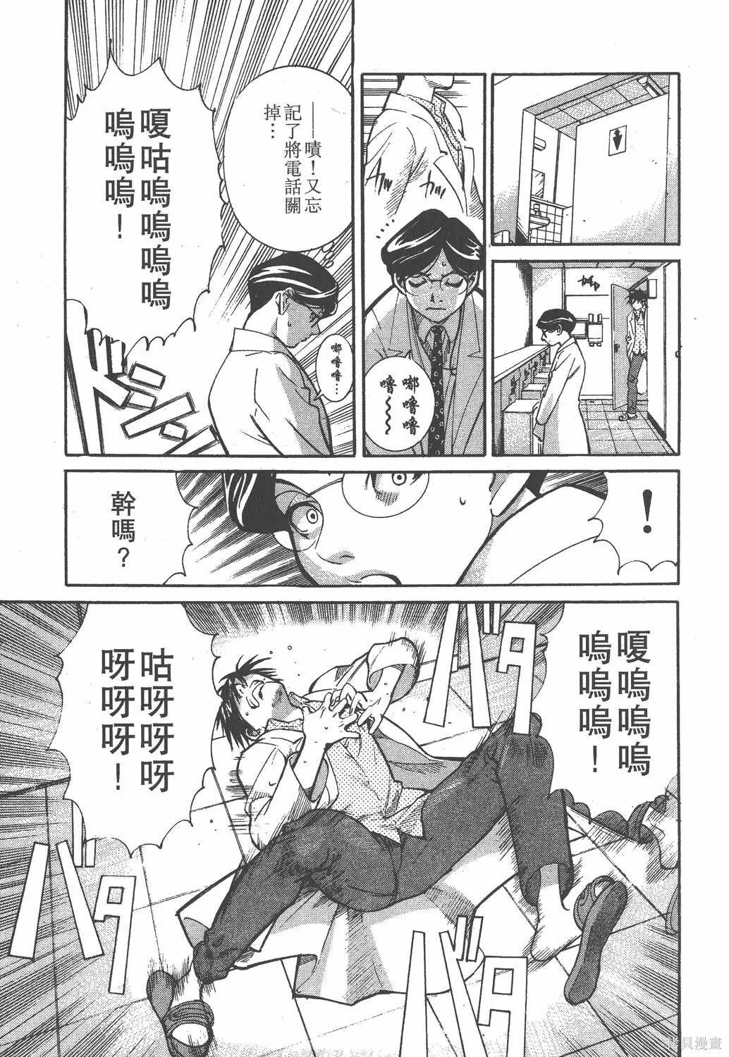 第01卷 第58页