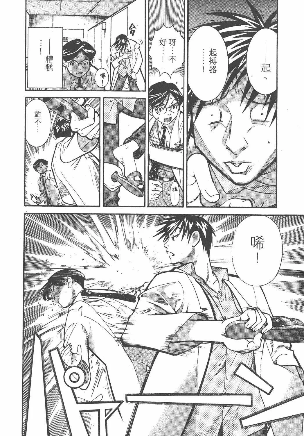 第01卷 第59页