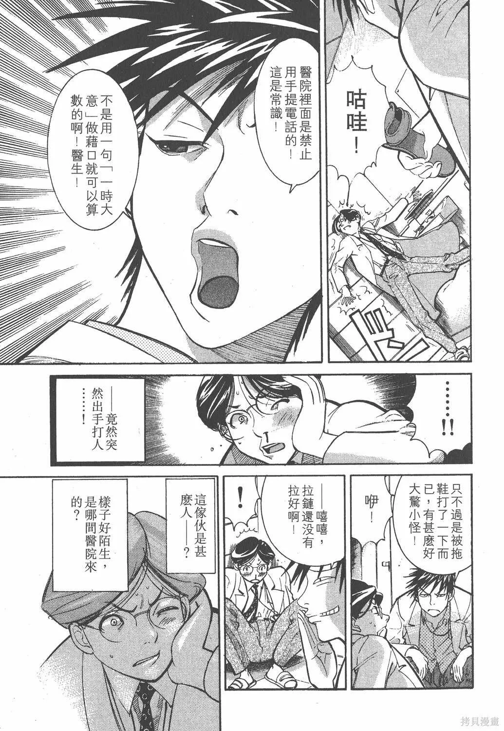 第01卷 第60页