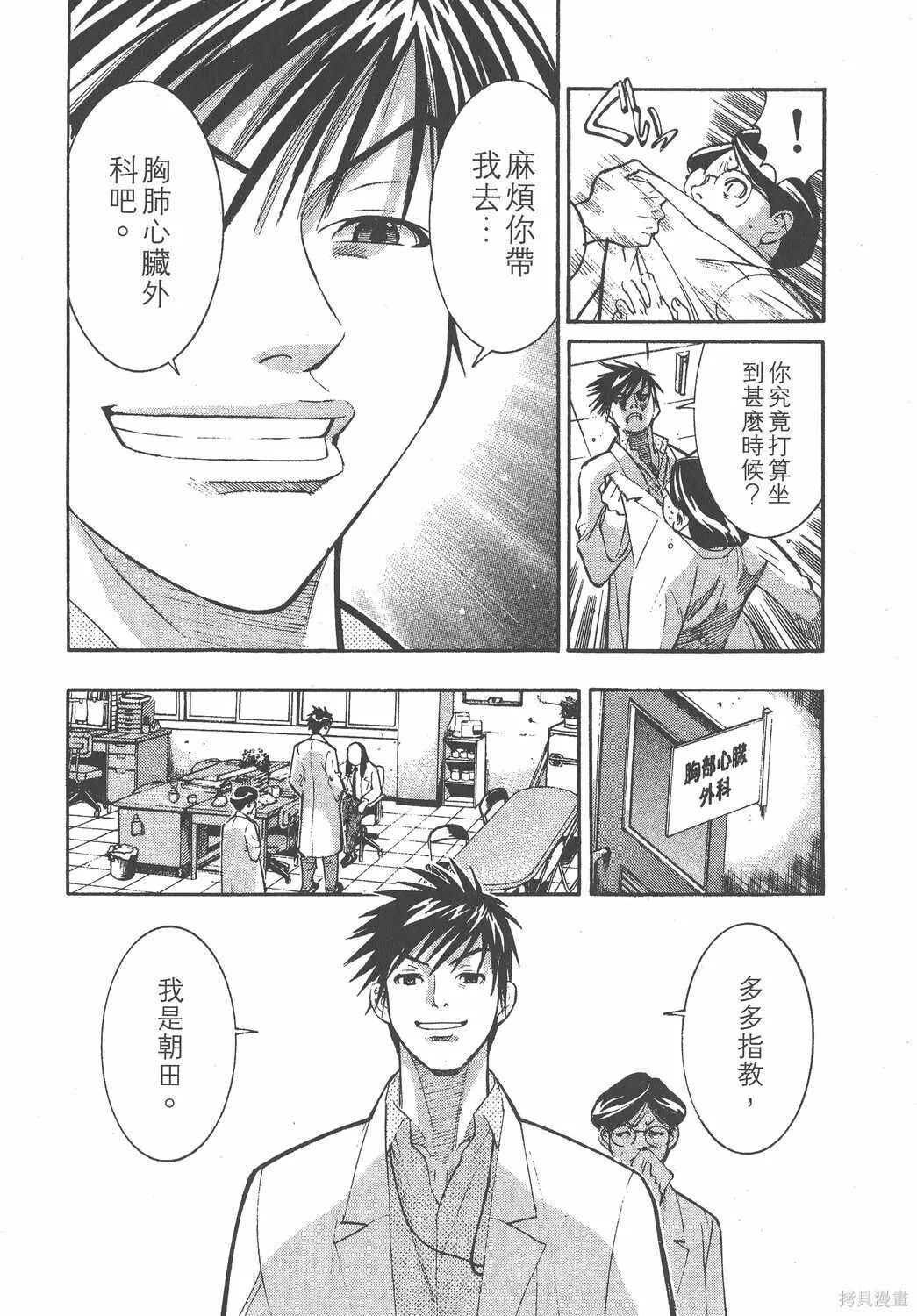 第01卷 第61页