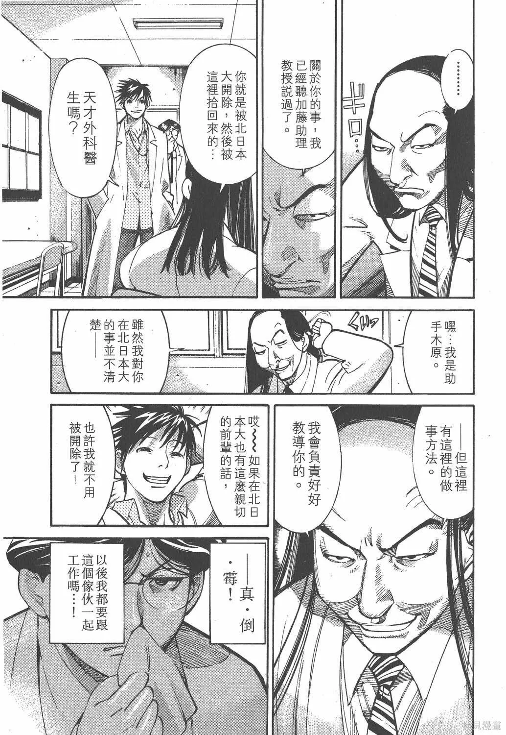 第01卷 第62页