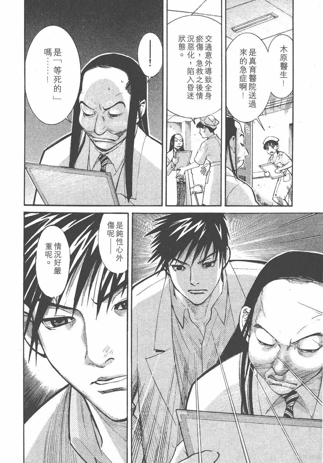 第01卷 第63页