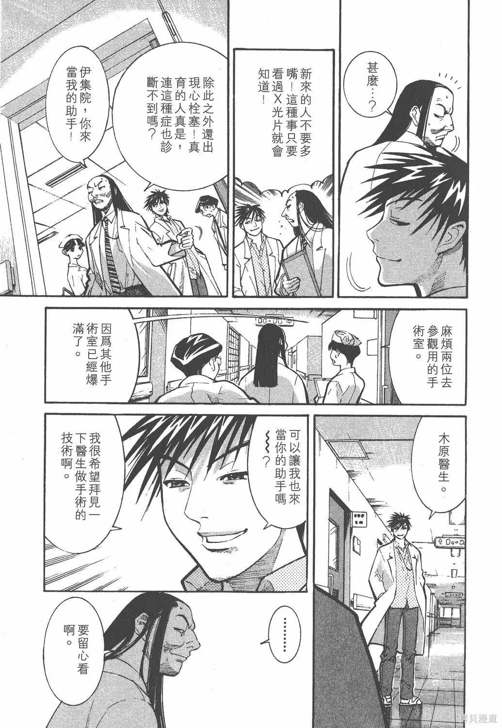 第01卷 第64页