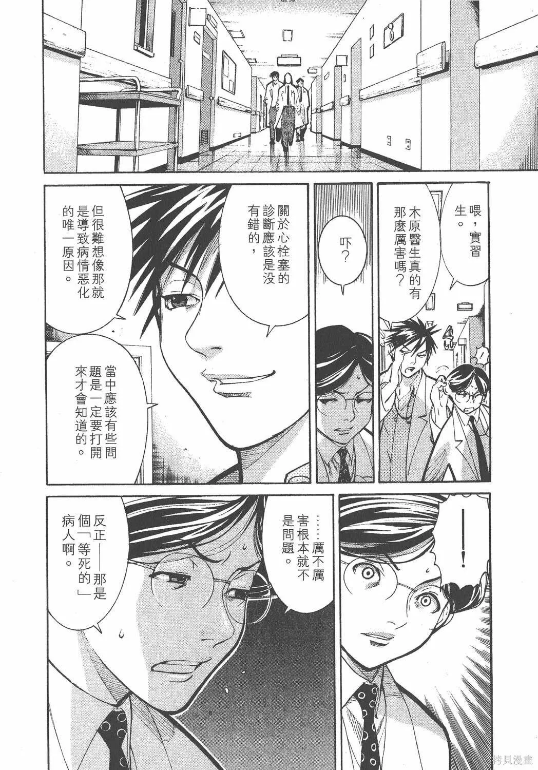 第01卷 第65页