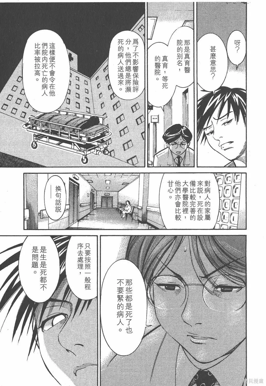 第01卷 第66页