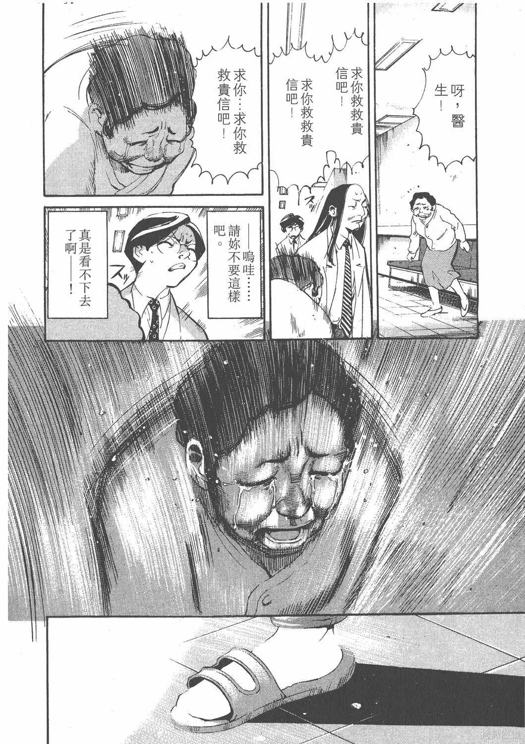 第01卷 第67页