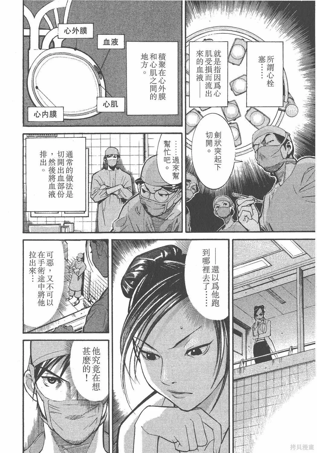 第01卷 第69页