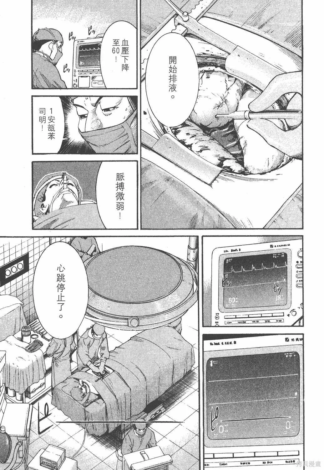 第01卷 第70页