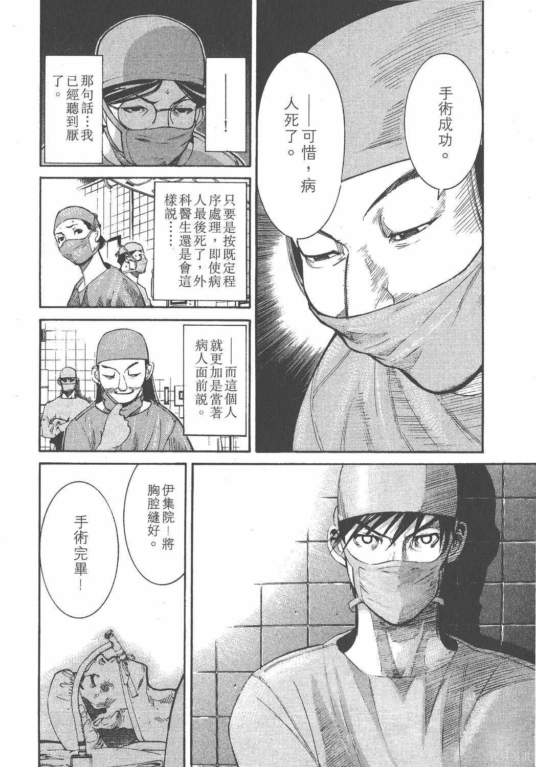 第01卷 第71页
