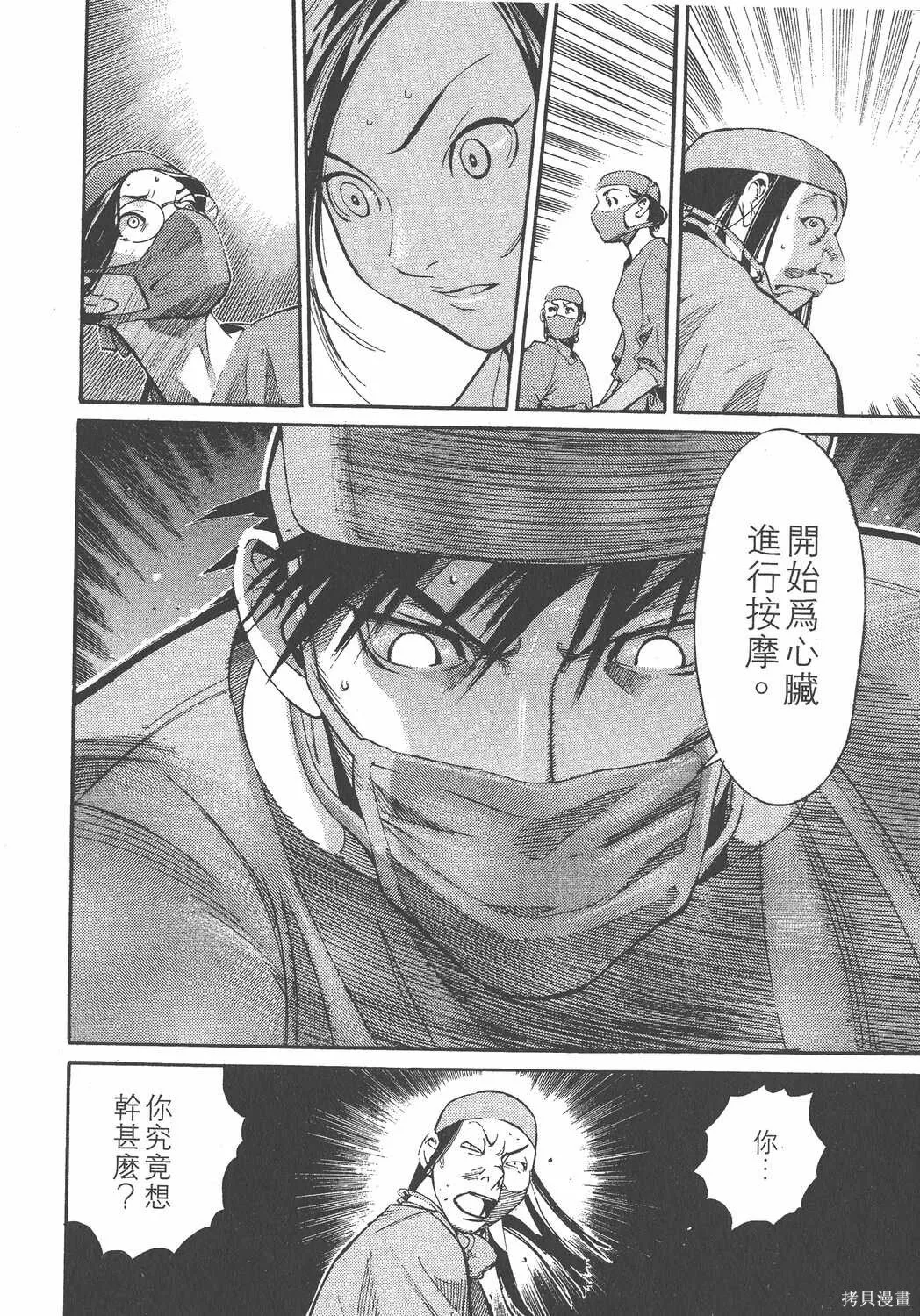 第01卷 第73页