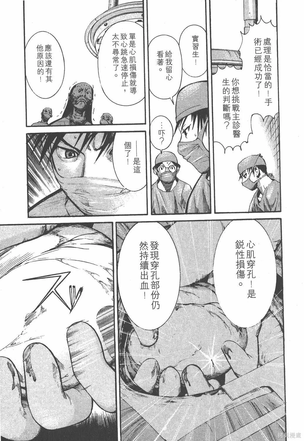 第01卷 第74页