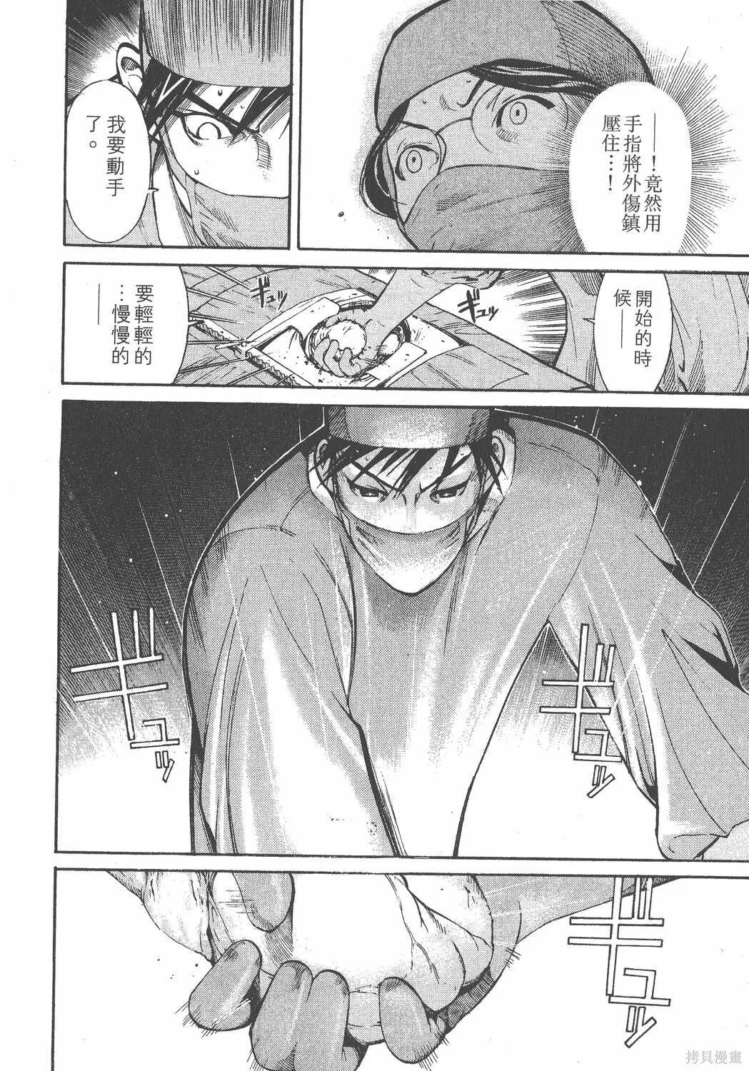 第01卷 第75页