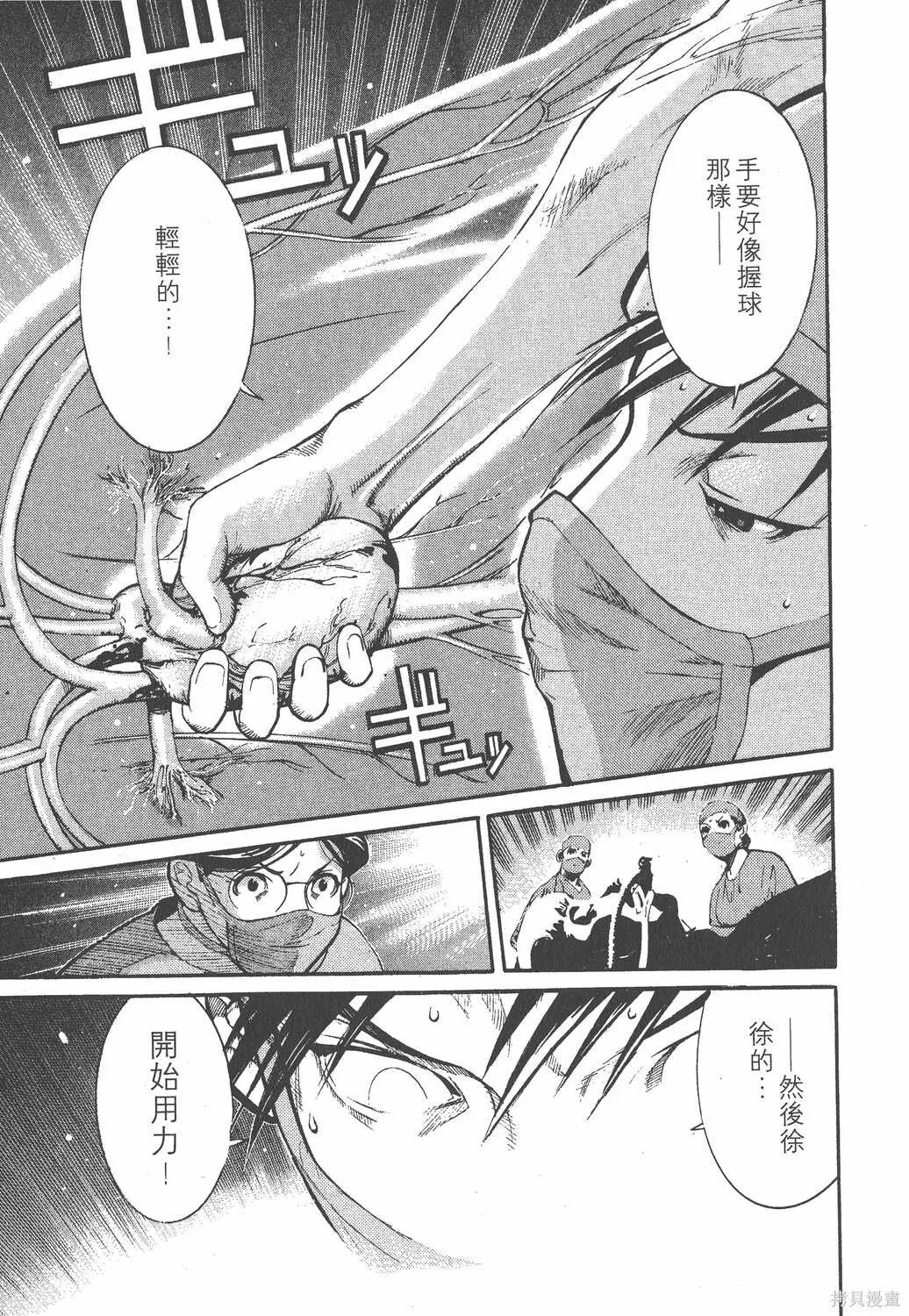 第01卷 第76页