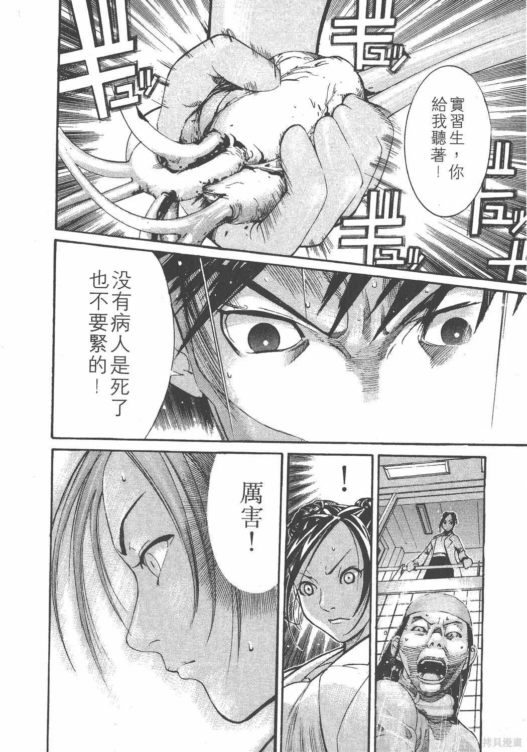 第01卷 第77页