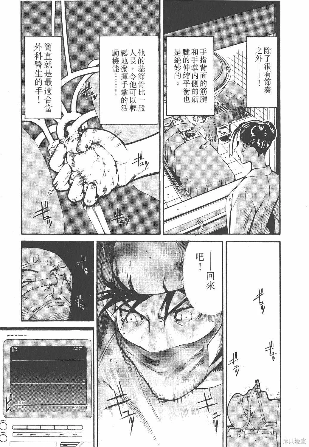 第01卷 第78页