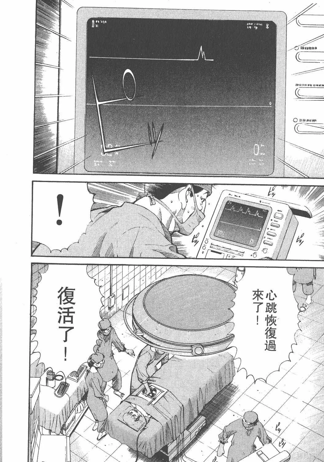 第01卷 第79页