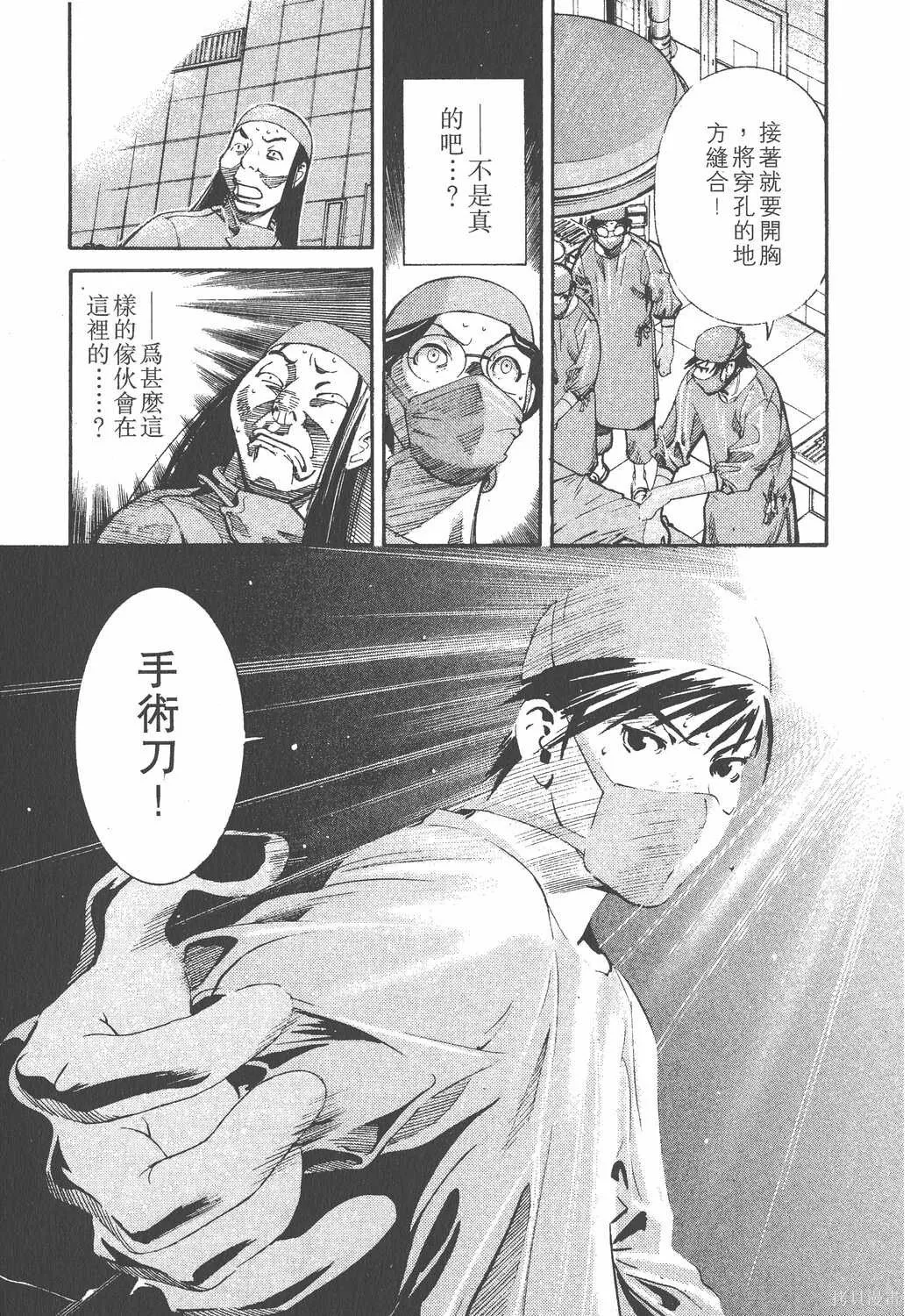 第01卷 第80页