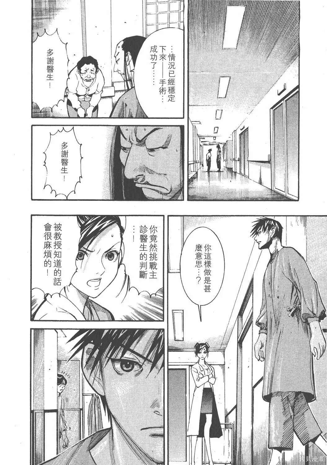 第01卷 第81页