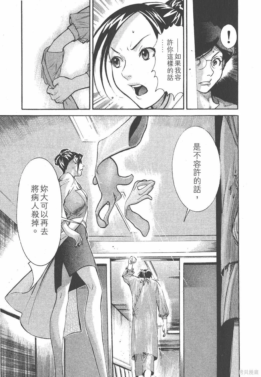 第01卷 第82页