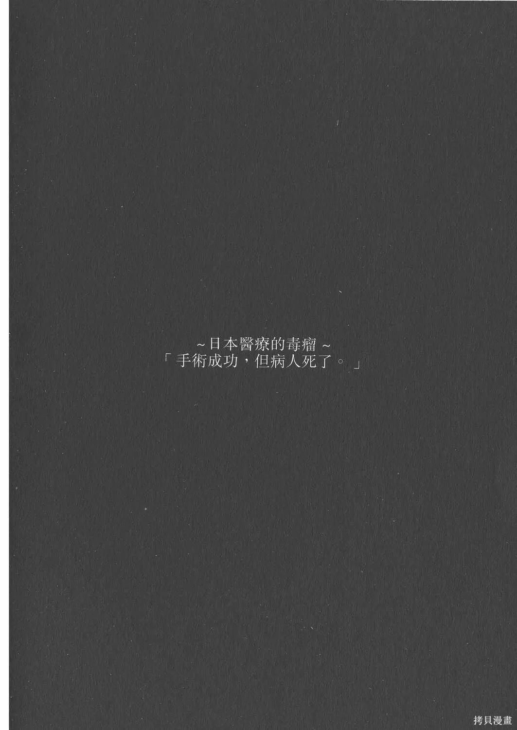 第01卷 第83页