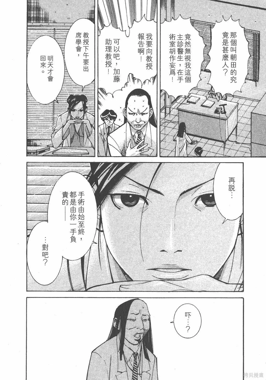 第01卷 第85页