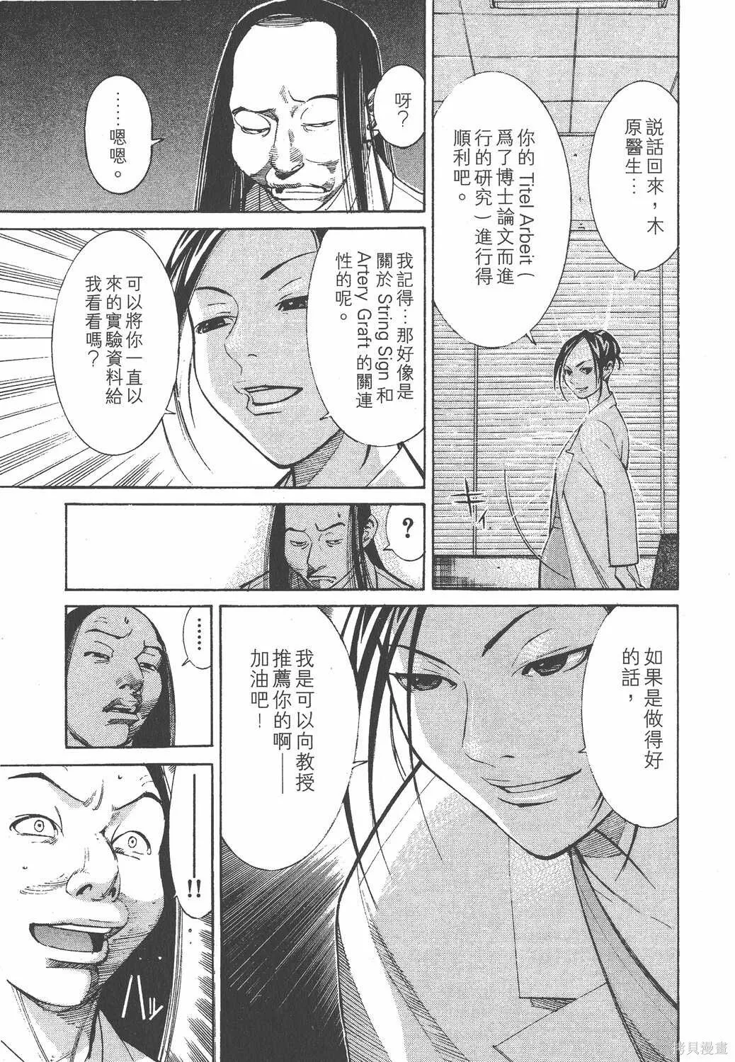 第01卷 第86页