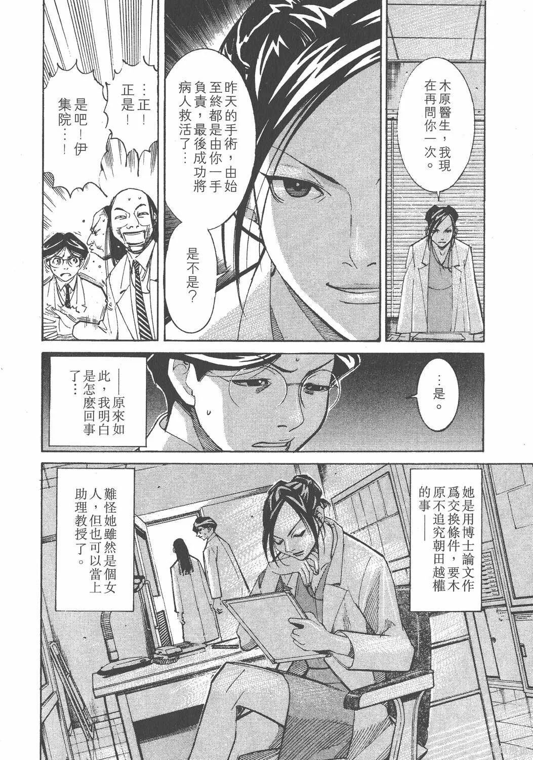 第01卷 第87页