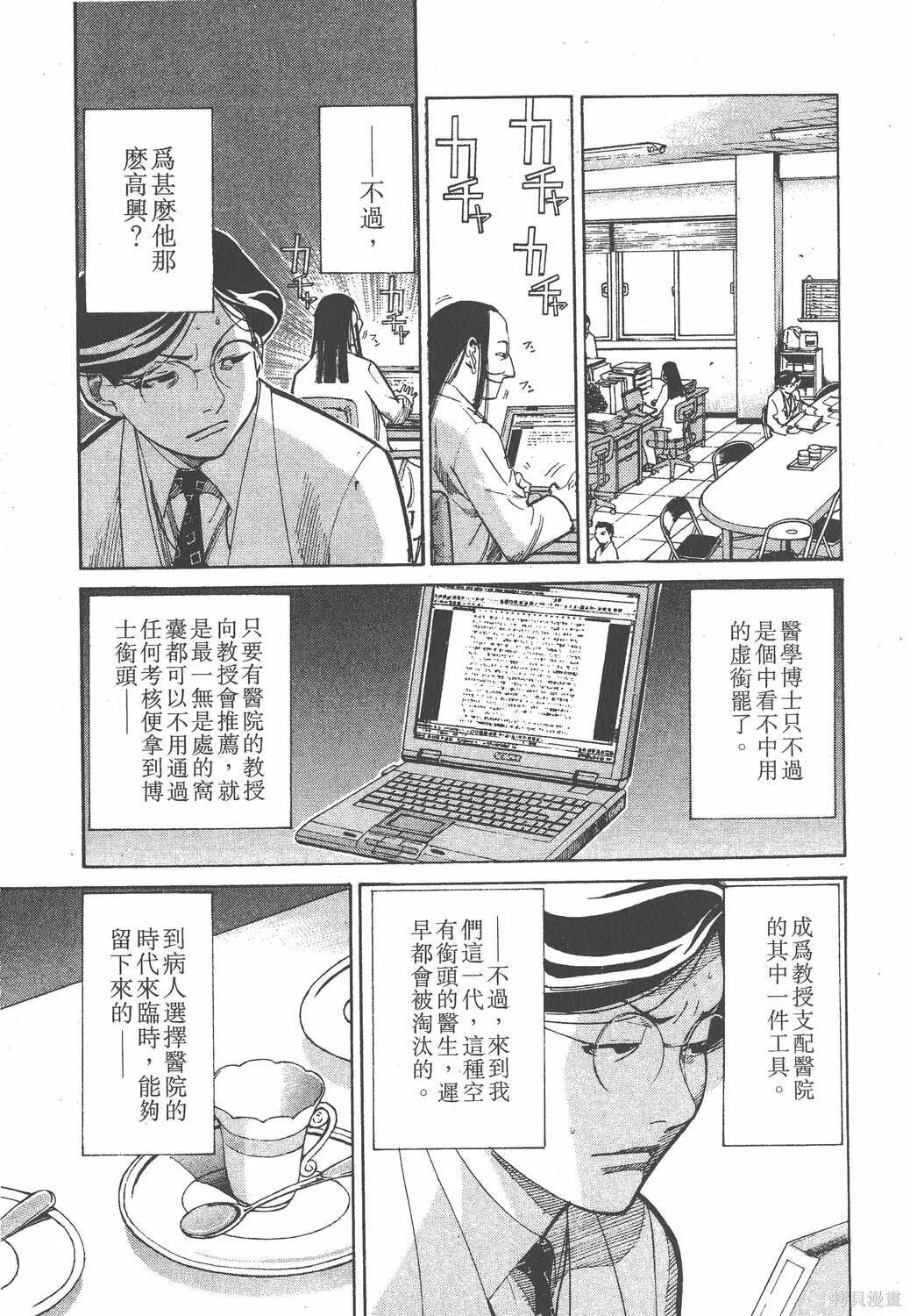 第01卷 第88页
