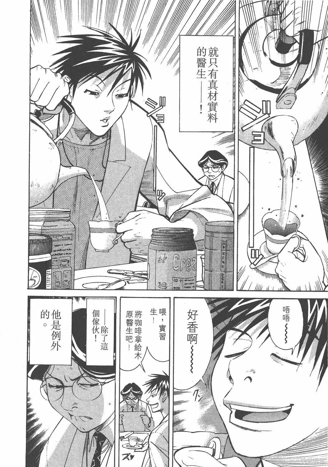 第01卷 第89页