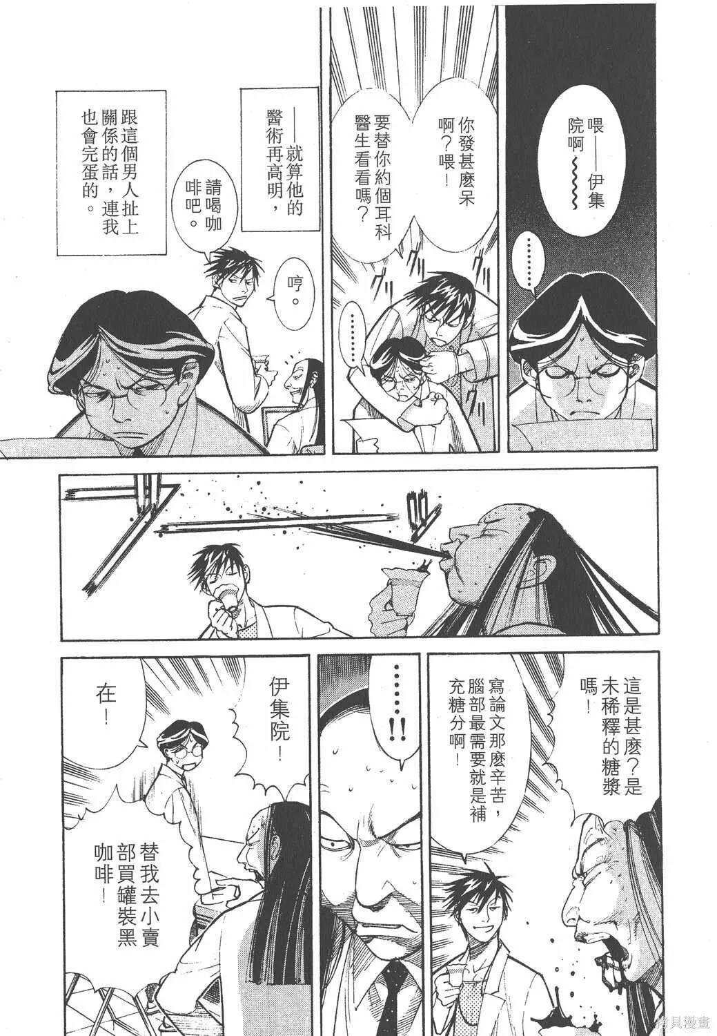 第01卷 第90页