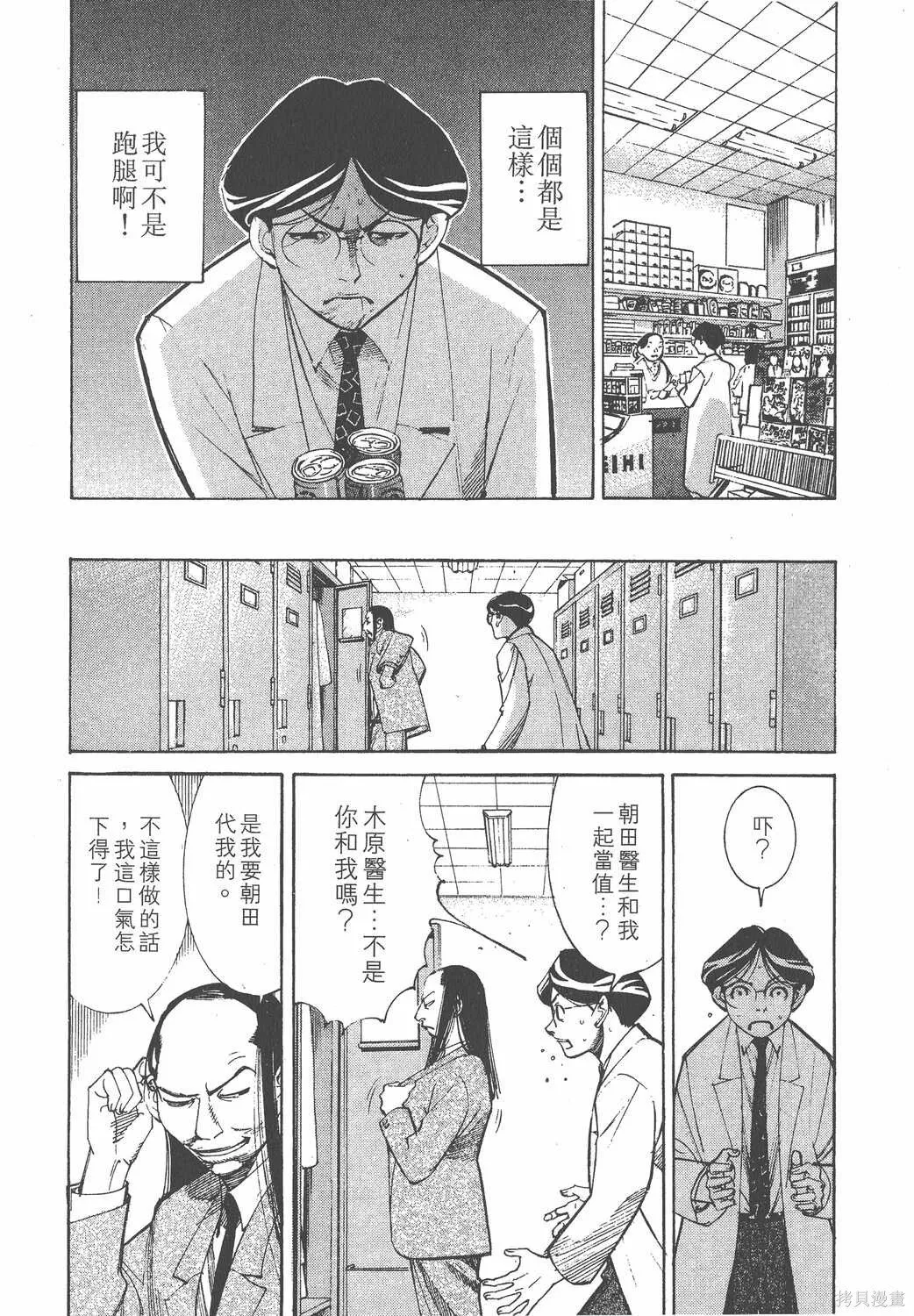 第01卷 第91页