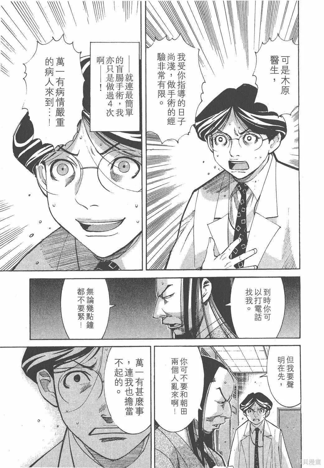 第01卷 第92页