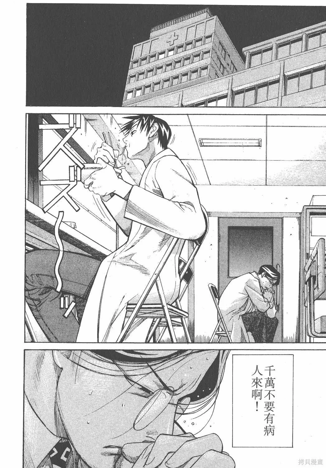 第01卷 第93页