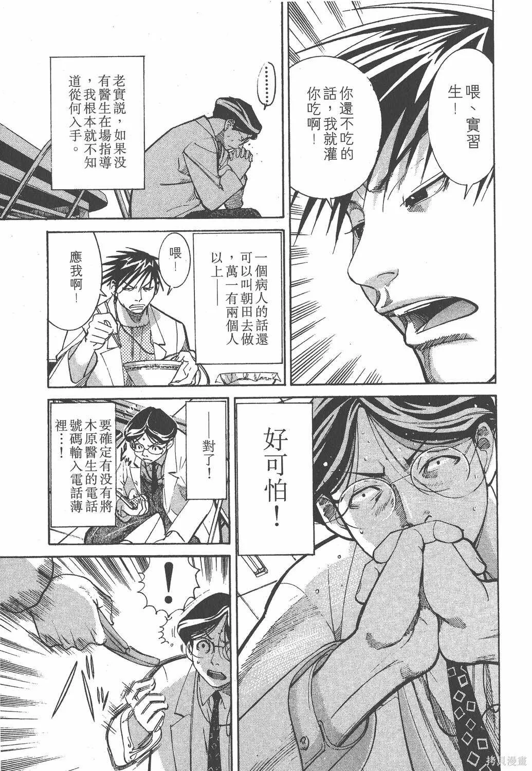 第01卷 第94页