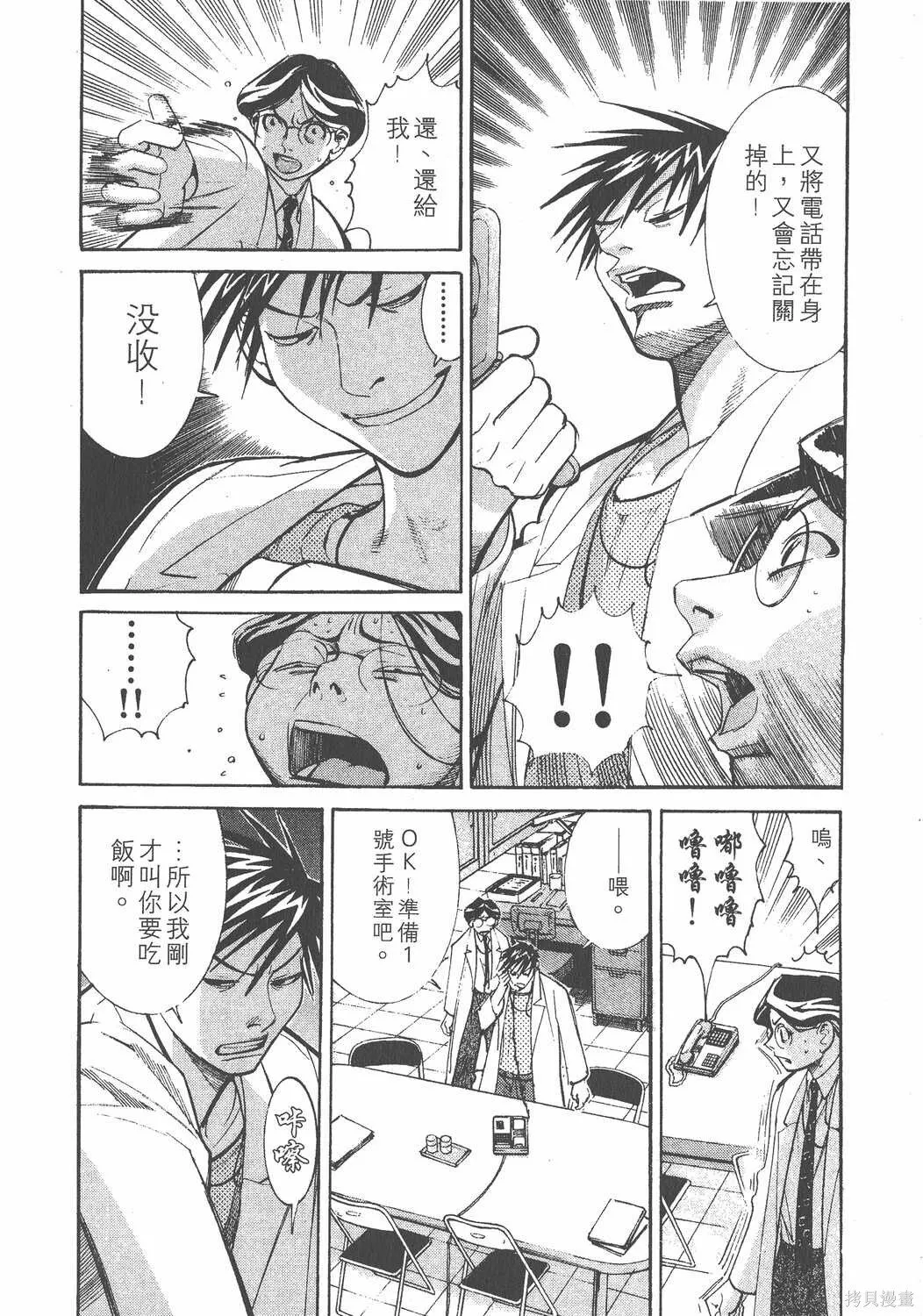 第01卷 第95页