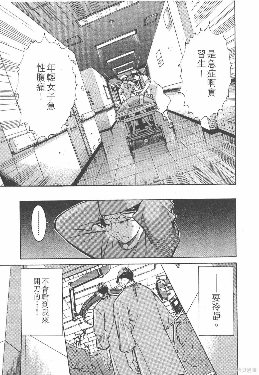 第01卷 第96页