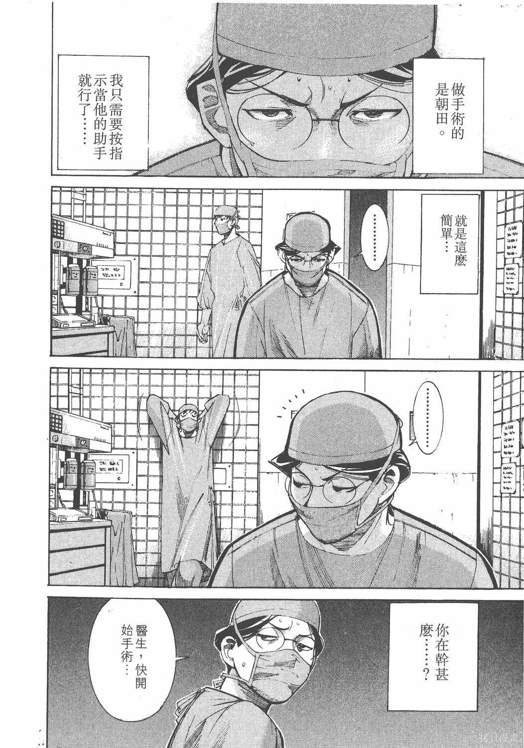 第01卷 第97页