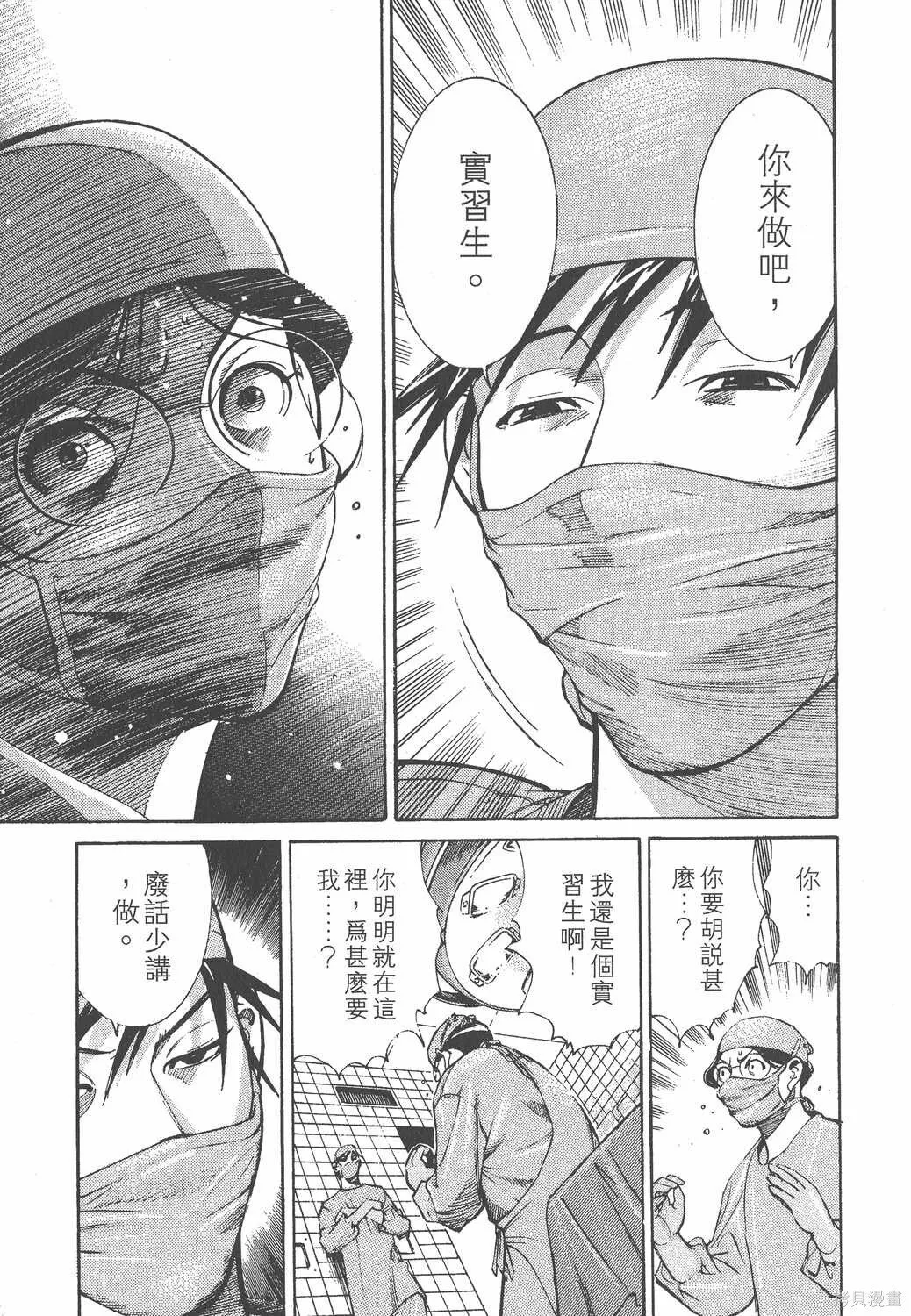 第01卷 第98页