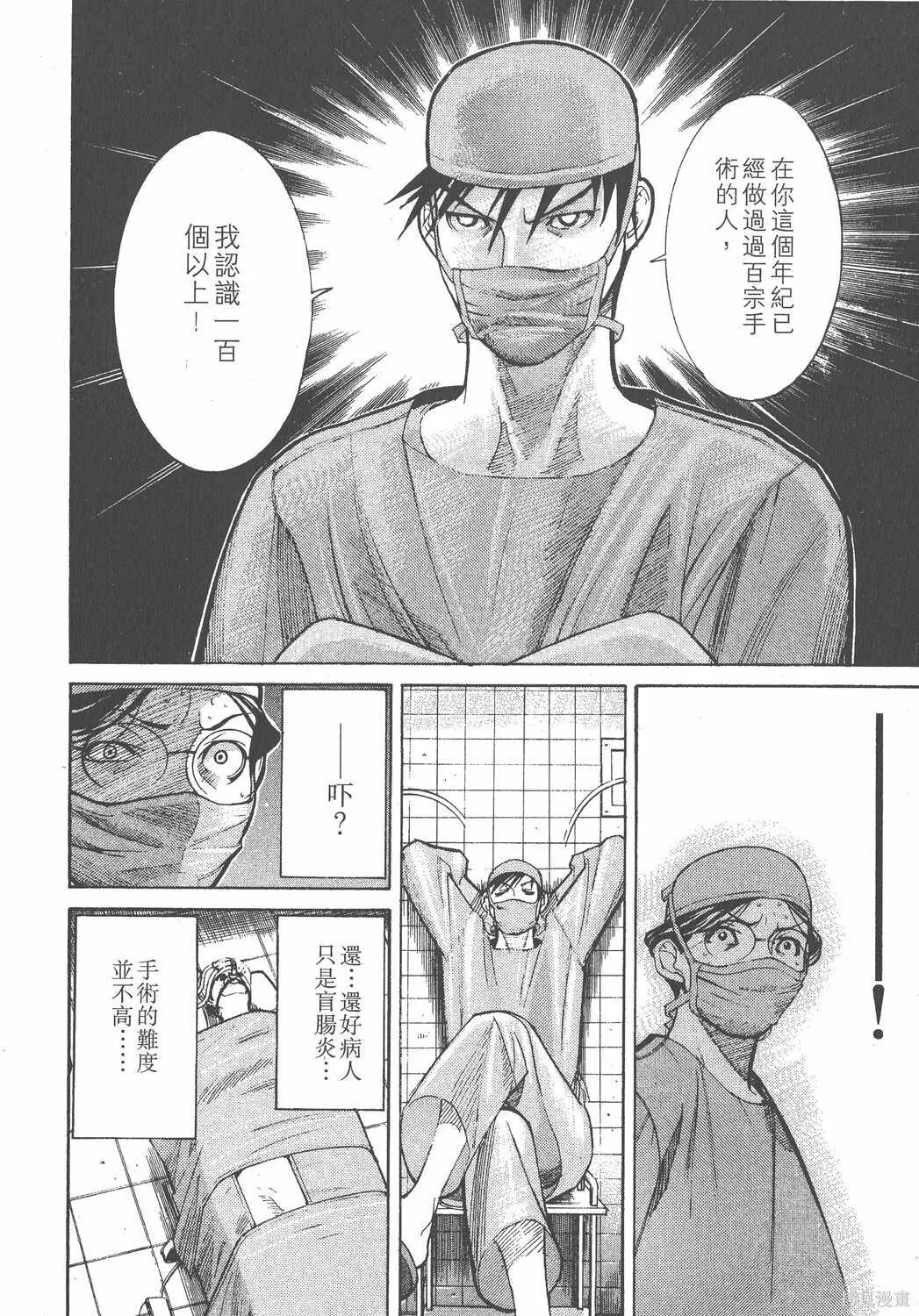 第01卷 第99页