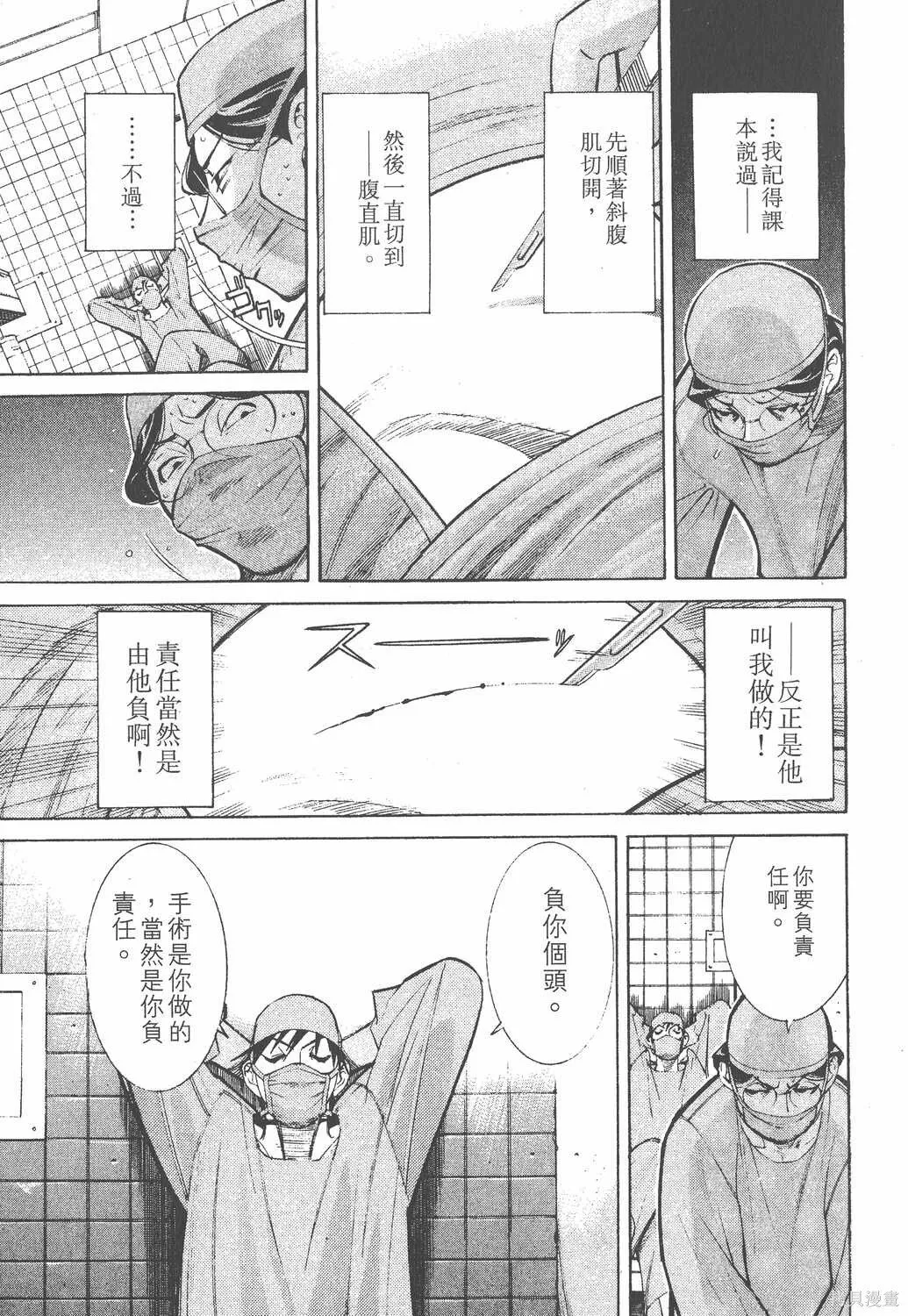 第01卷 第100页