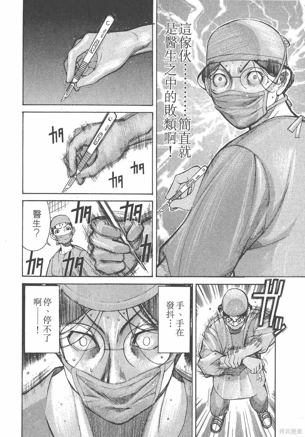 第01卷 第101页