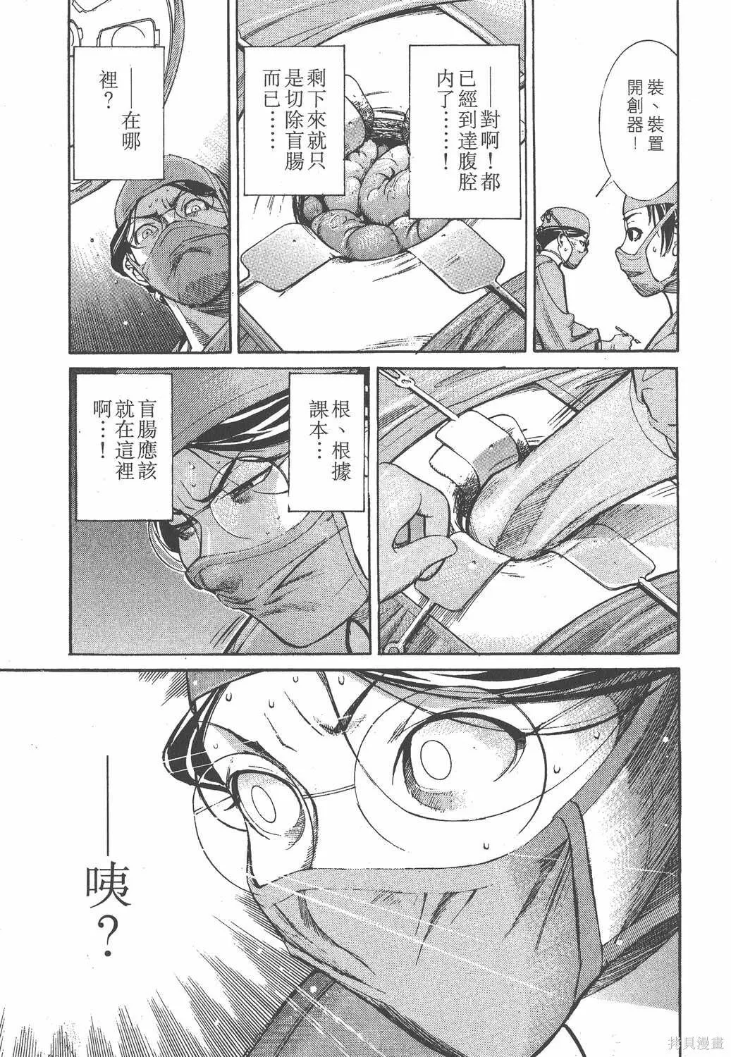 第01卷 第102页