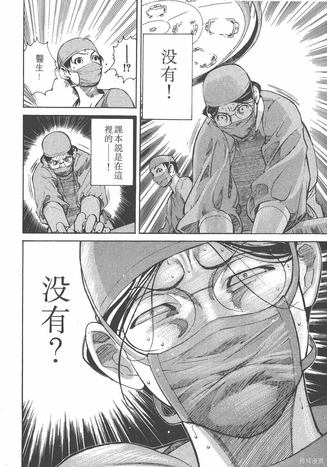 第01卷 第103页