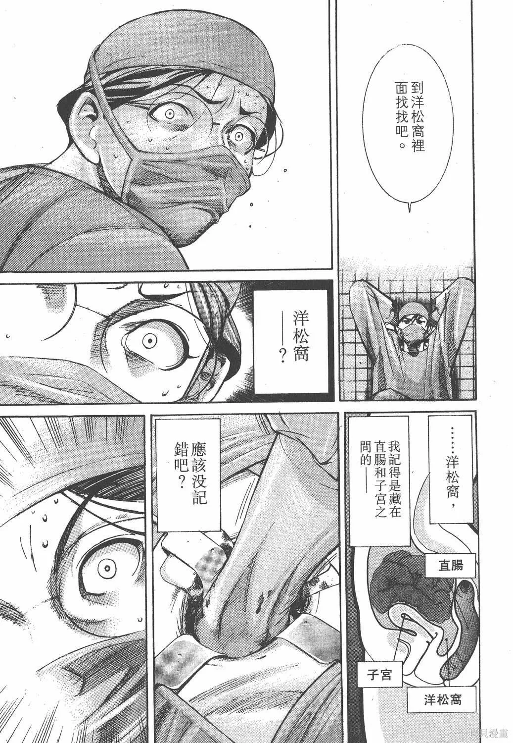 第01卷 第104页