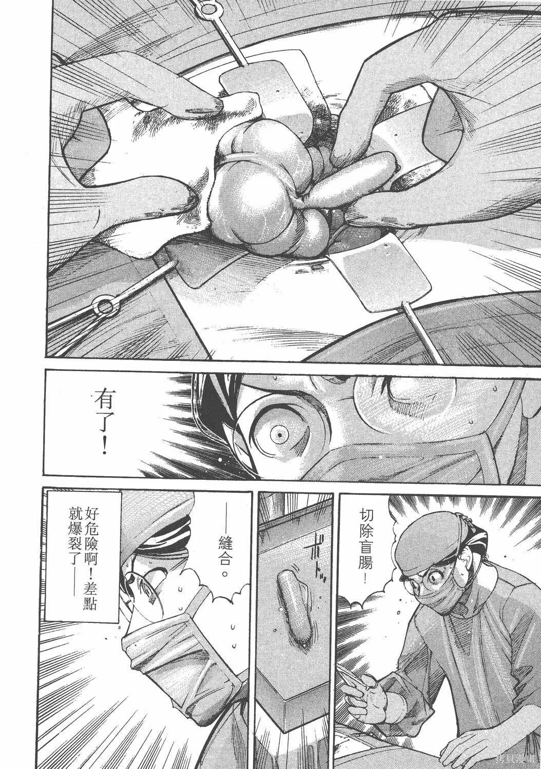 第01卷 第105页